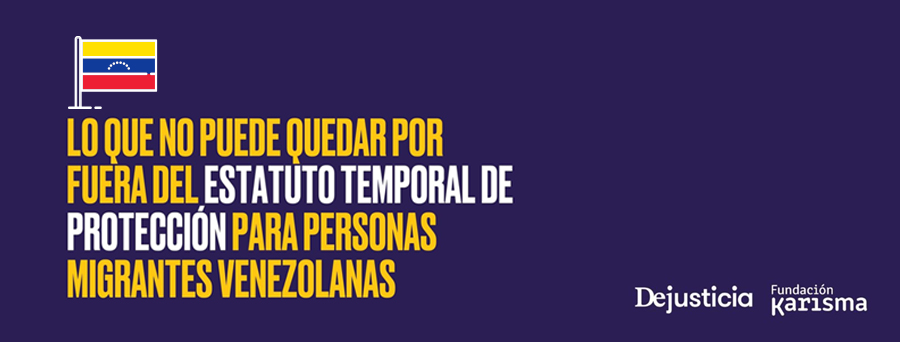Lo que no puede quedar por fuera del Estatuto Temporal de Protección para personas migrantes venezolanas